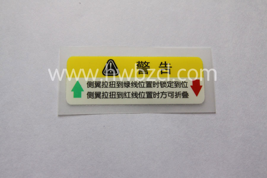 水性熱轉印商標